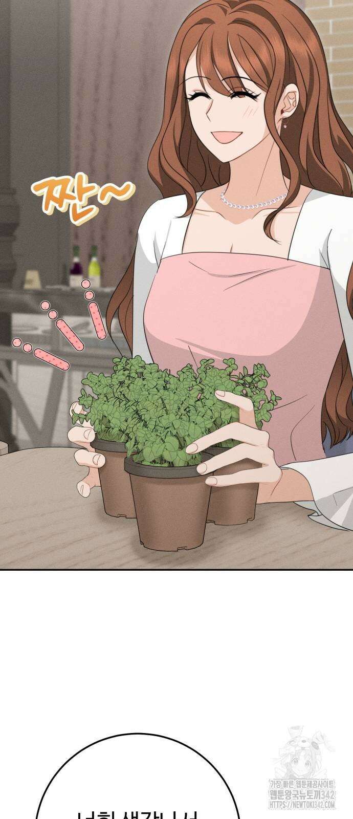 보이는 사랑 7화 59