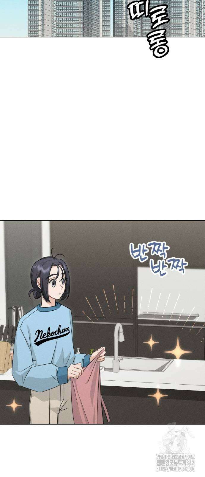 보이는 사랑 7화 69