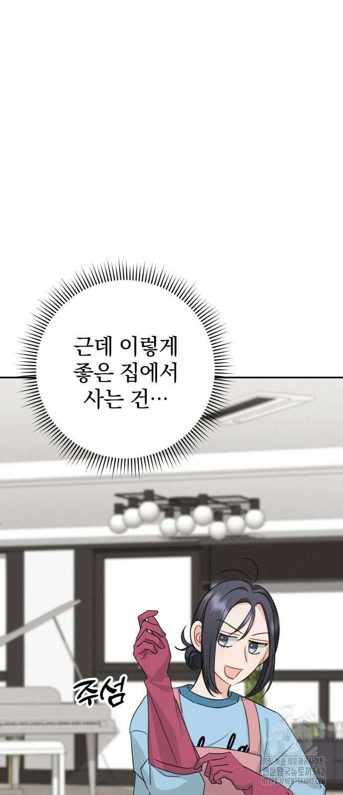 보이는 사랑 7화 75