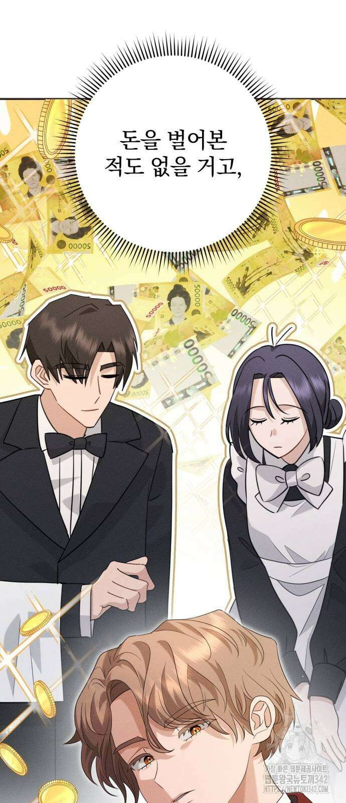 보이는 사랑 7화 78