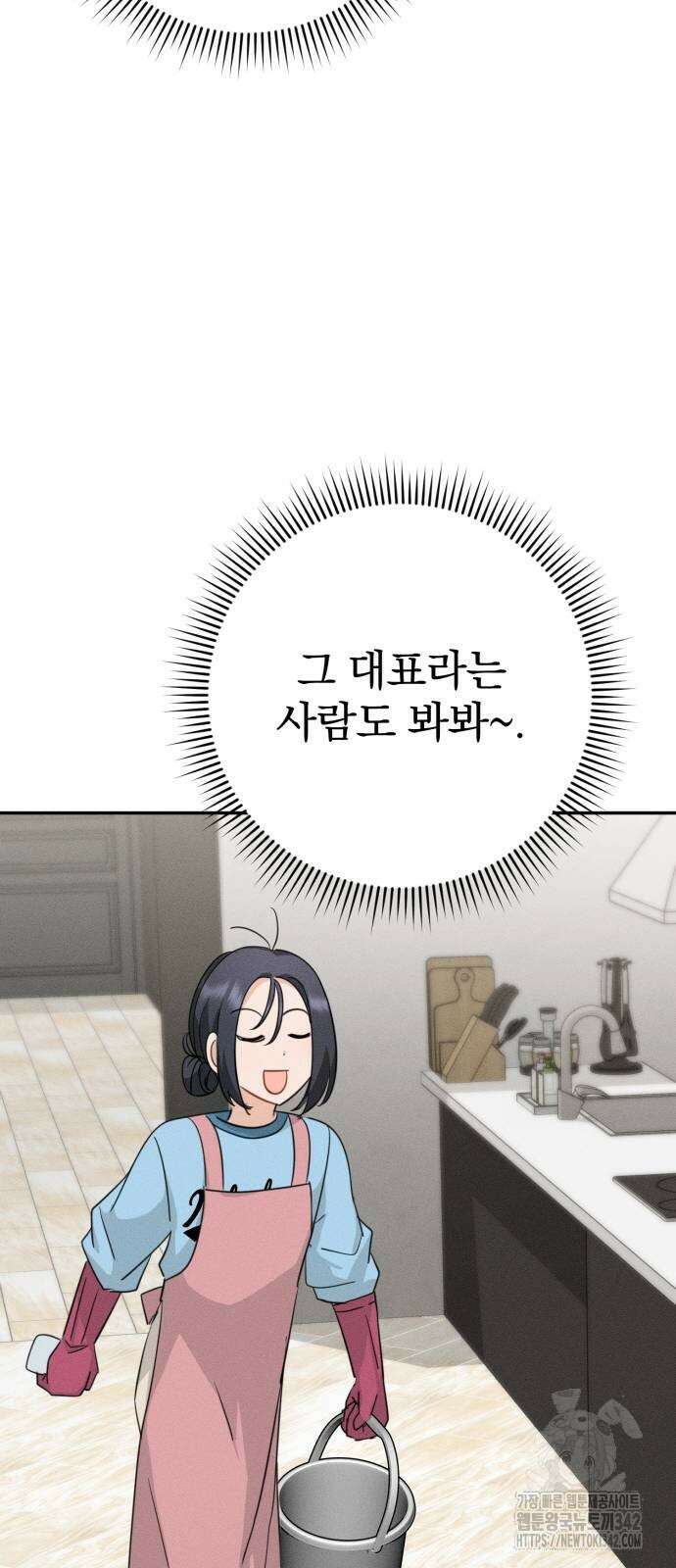 보이는 사랑 7화 80