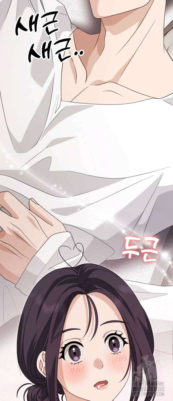 보이는 사랑 7화 83