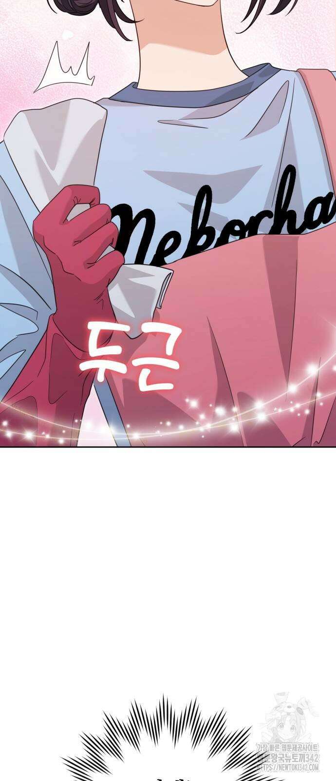 보이는 사랑 7화 84