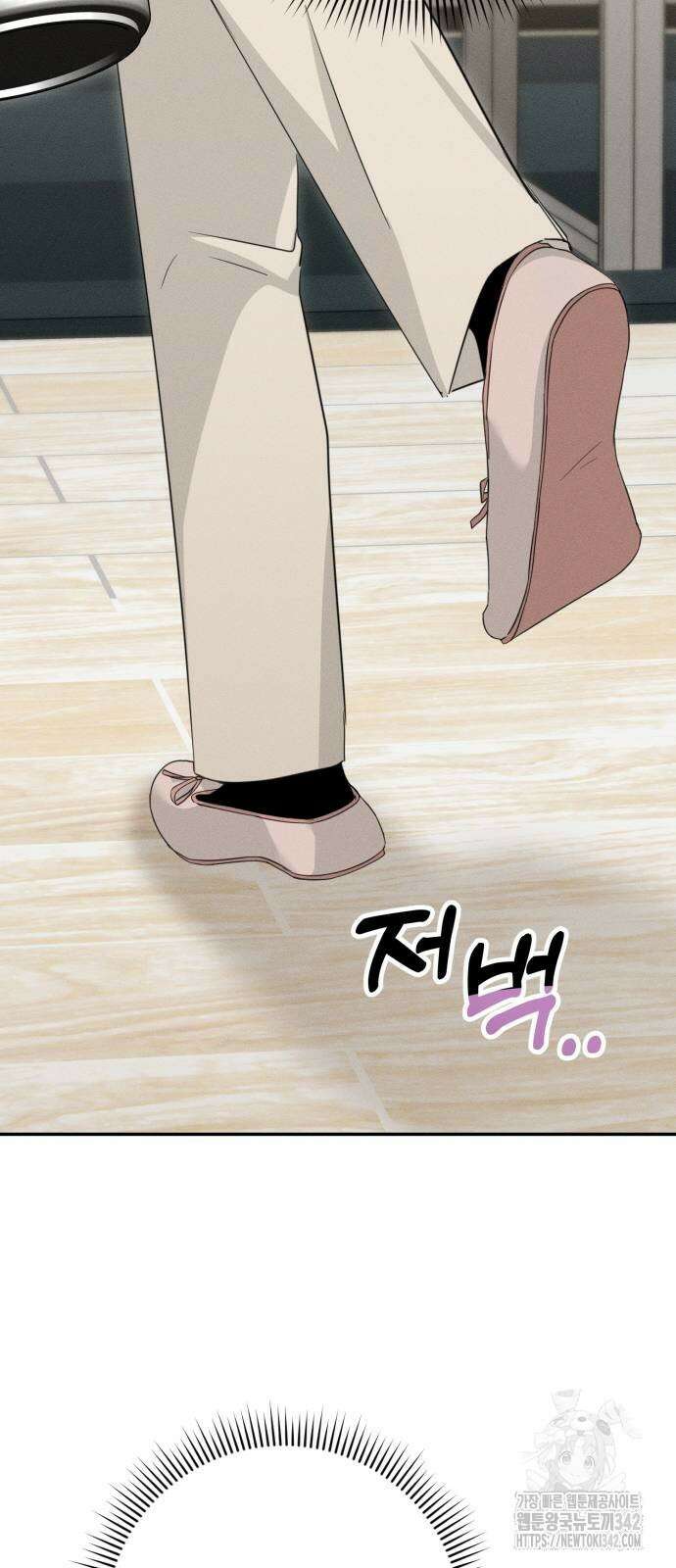 보이는 사랑 7화 88
