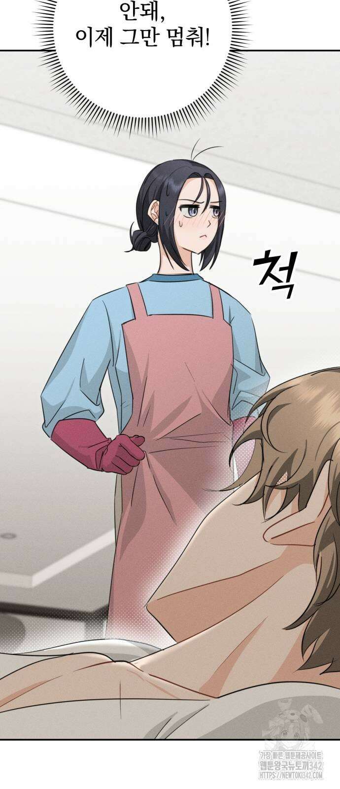 보이는 사랑 7화 89
