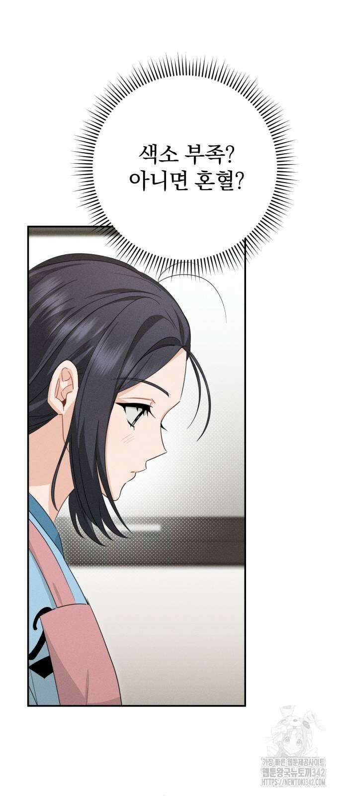 보이는 사랑 7화 94