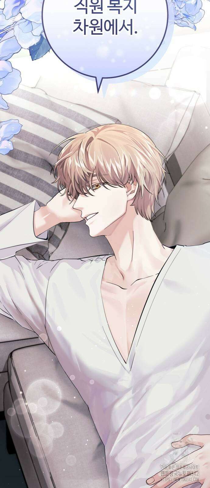보이는 사랑 7화 104