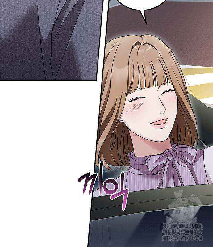 부부, 어디까지 가능해? 11화 6