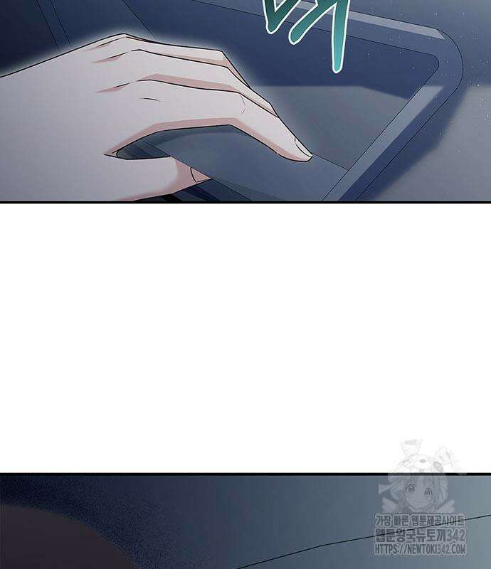 부부, 어디까지 가능해? 11화 8