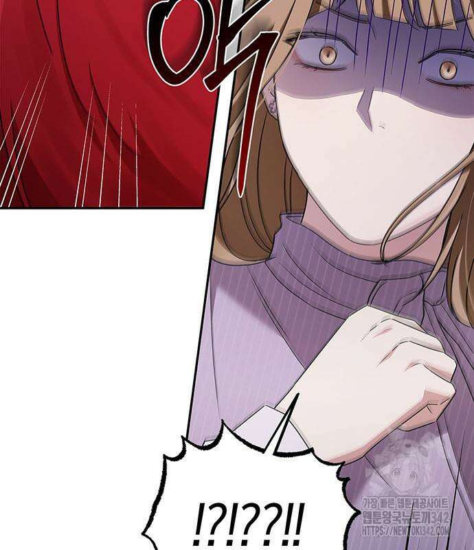 부부, 어디까지 가능해? 11화 16