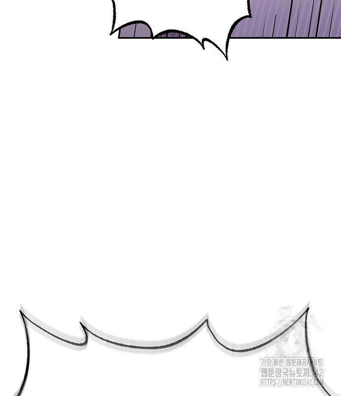 부부, 어디까지 가능해? 11화 17