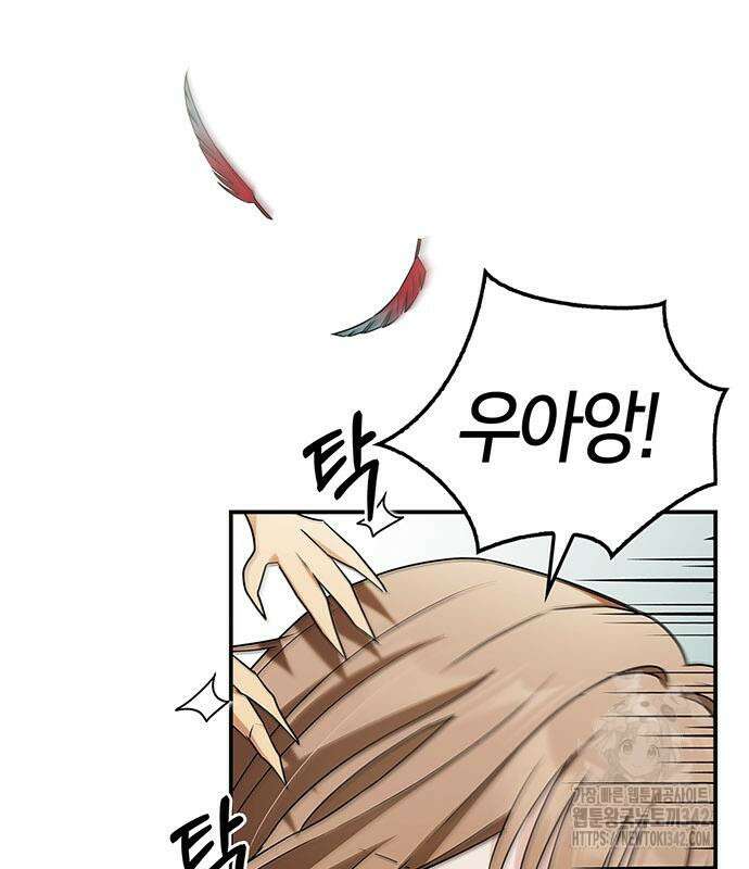 부부, 어디까지 가능해? 11화 22