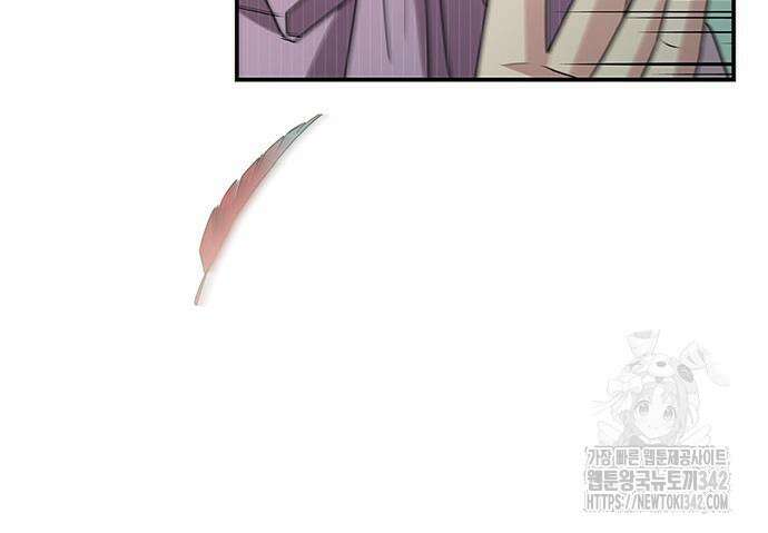부부, 어디까지 가능해? 11화 24