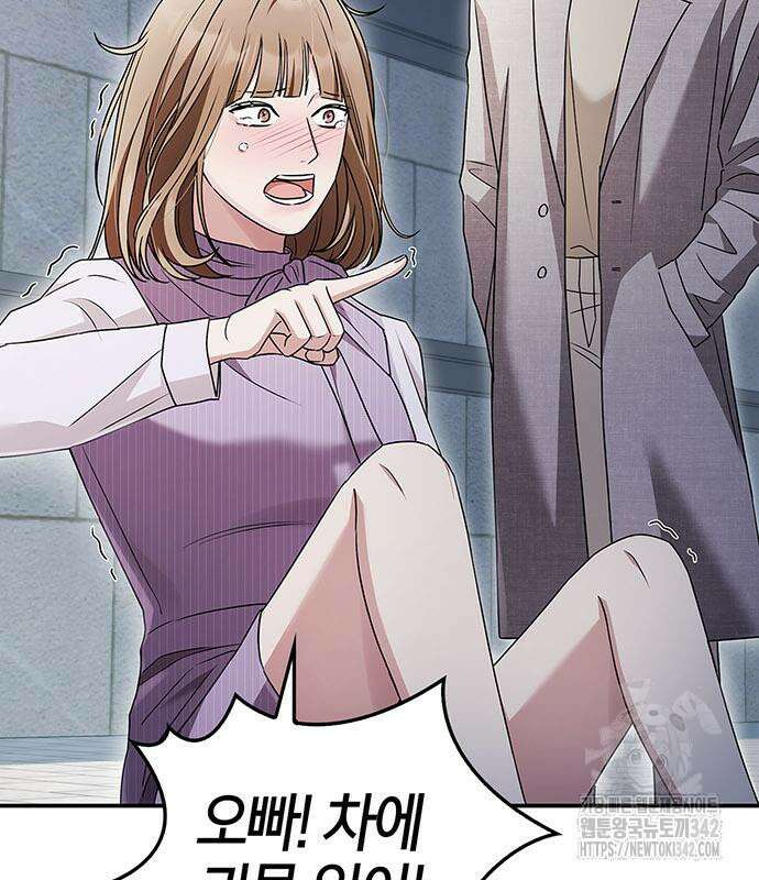 부부, 어디까지 가능해? 11화 28