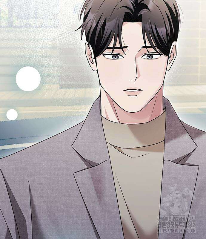 부부, 어디까지 가능해? 11화 42