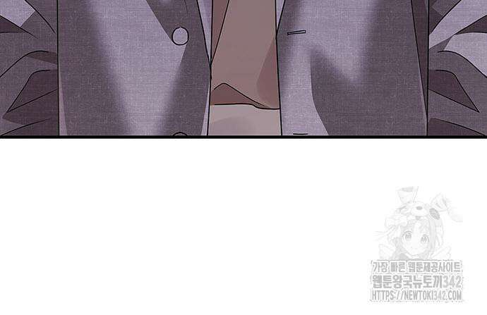 부부, 어디까지 가능해? 11화 48