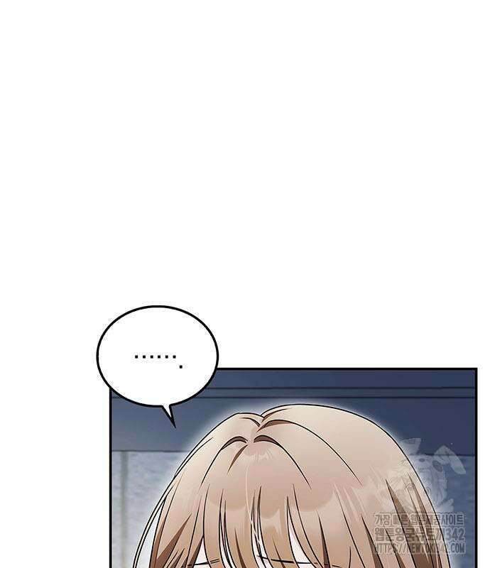 부부, 어디까지 가능해? 11화 62
