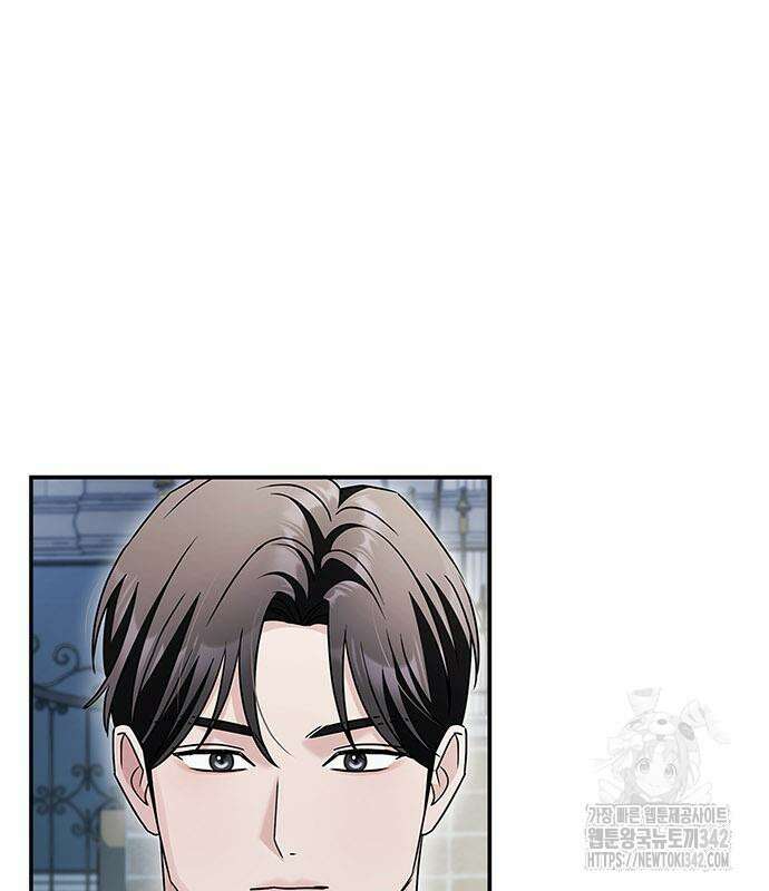 부부, 어디까지 가능해? 11화 68