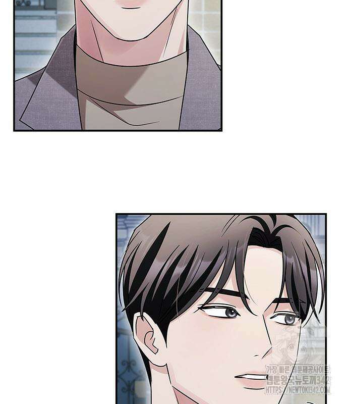부부, 어디까지 가능해? 11화 69