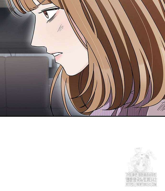 부부, 어디까지 가능해? 11화 79