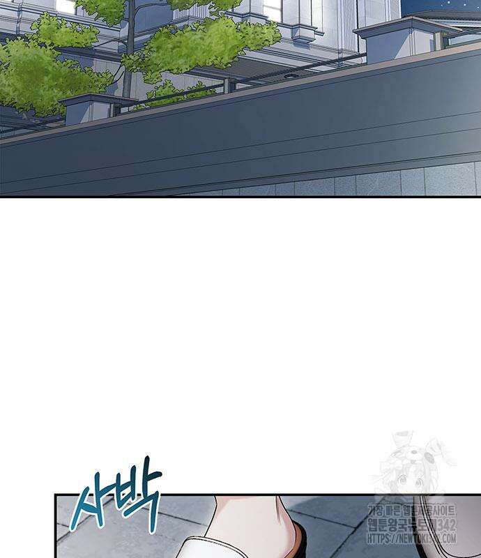 부부, 어디까지 가능해? 11화 83
