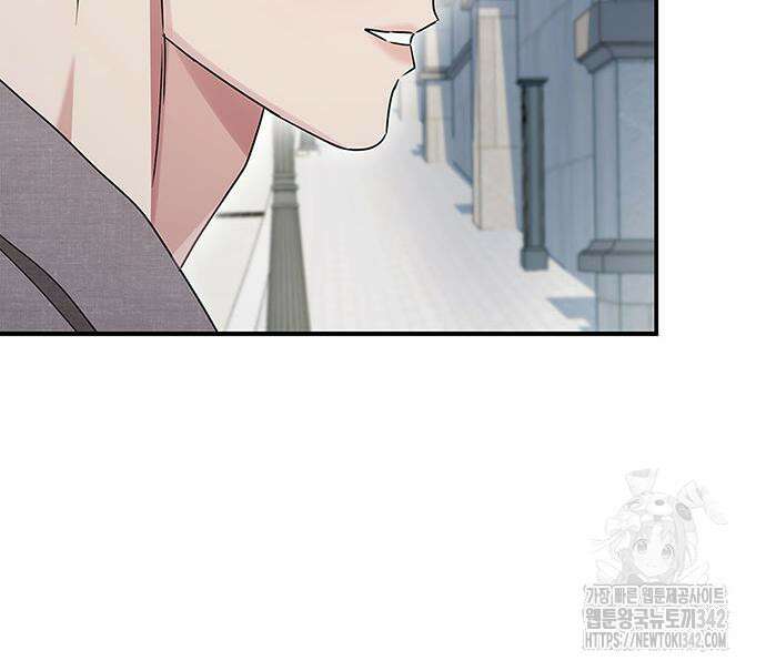 부부, 어디까지 가능해? 11화 88