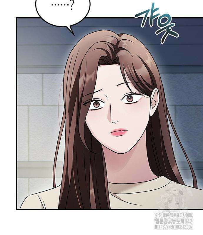 부부, 어디까지 가능해? 11화 91