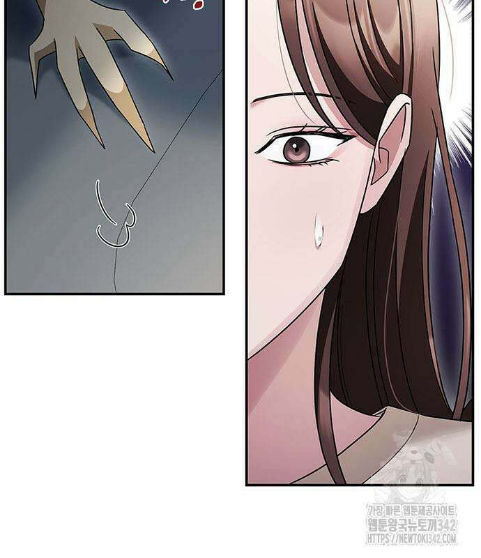 부부, 어디까지 가능해? 11화 97