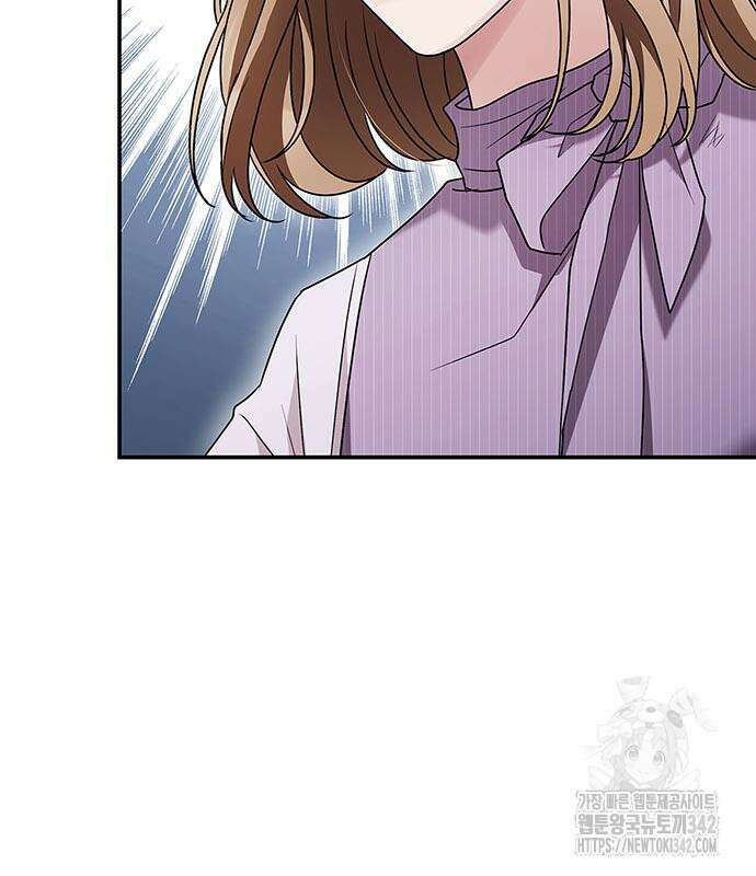 부부, 어디까지 가능해? 11화 102