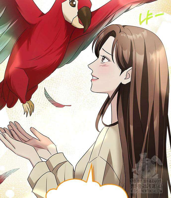 부부, 어디까지 가능해? 11화 104