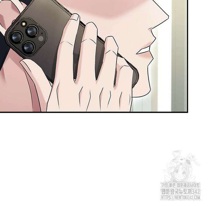 부부, 어디까지 가능해? 11화 127