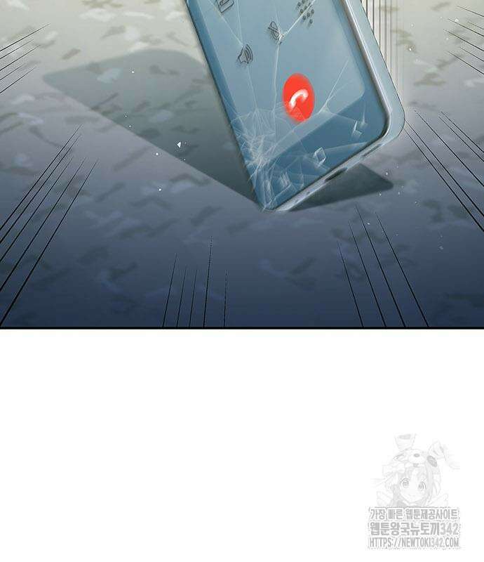 부부, 어디까지 가능해? 11화 137