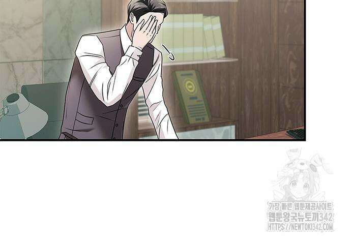 부부, 어디까지 가능해? 11화 139