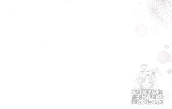 부부, 어디까지 가능해? 11화 143