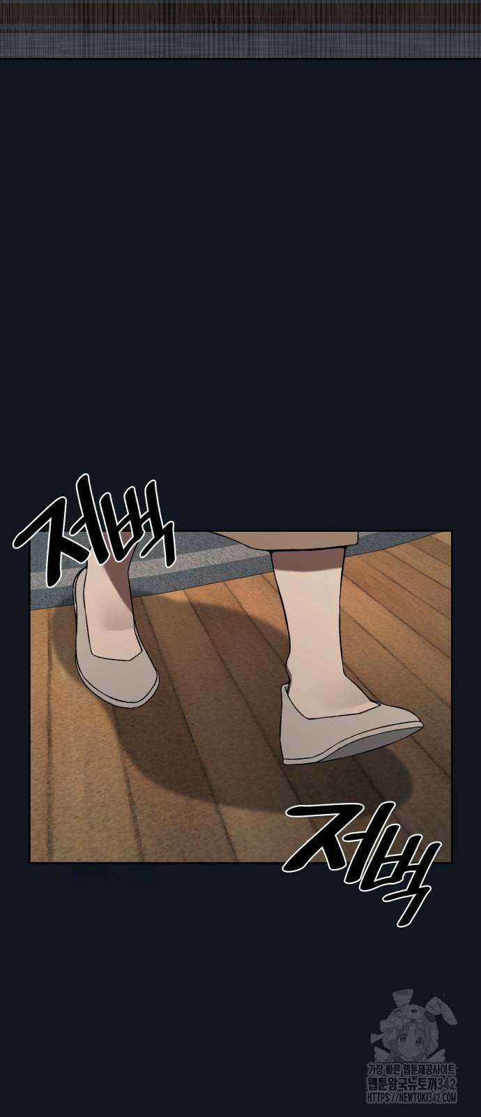 늘봄가든 5화 2