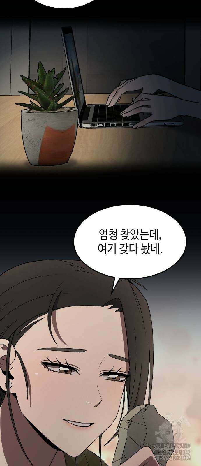 늘봄가든 5화 12