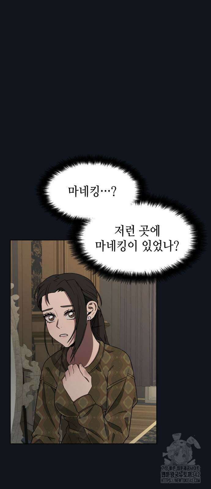 늘봄가든 5화 27