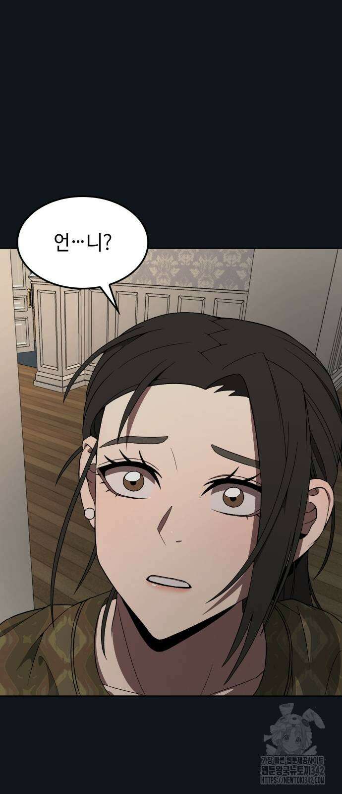 늘봄가든 5화 36