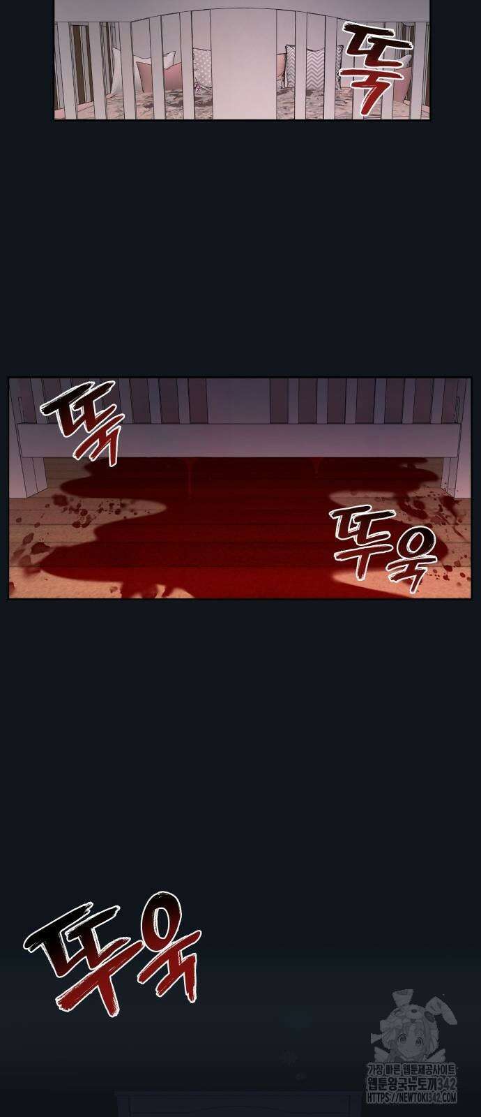 늘봄가든 5화 54