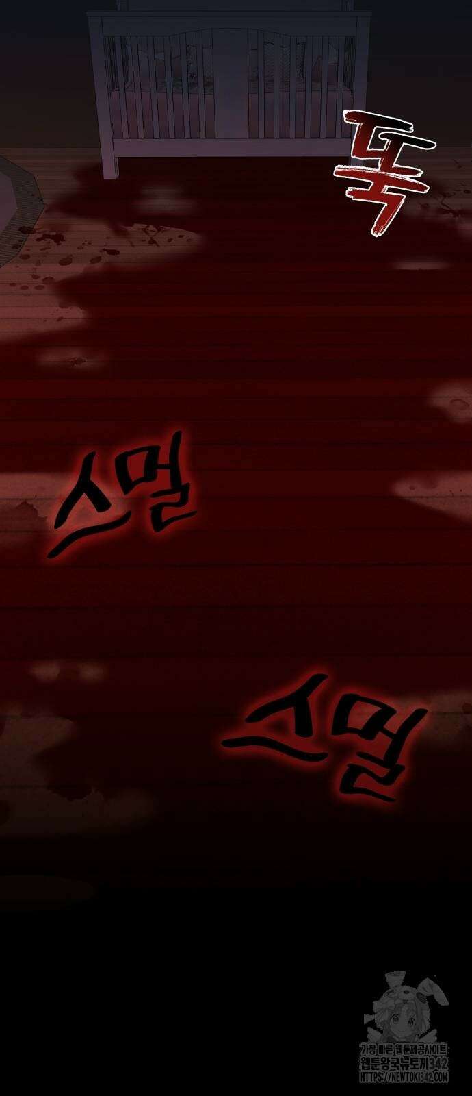 늘봄가든 5화 55