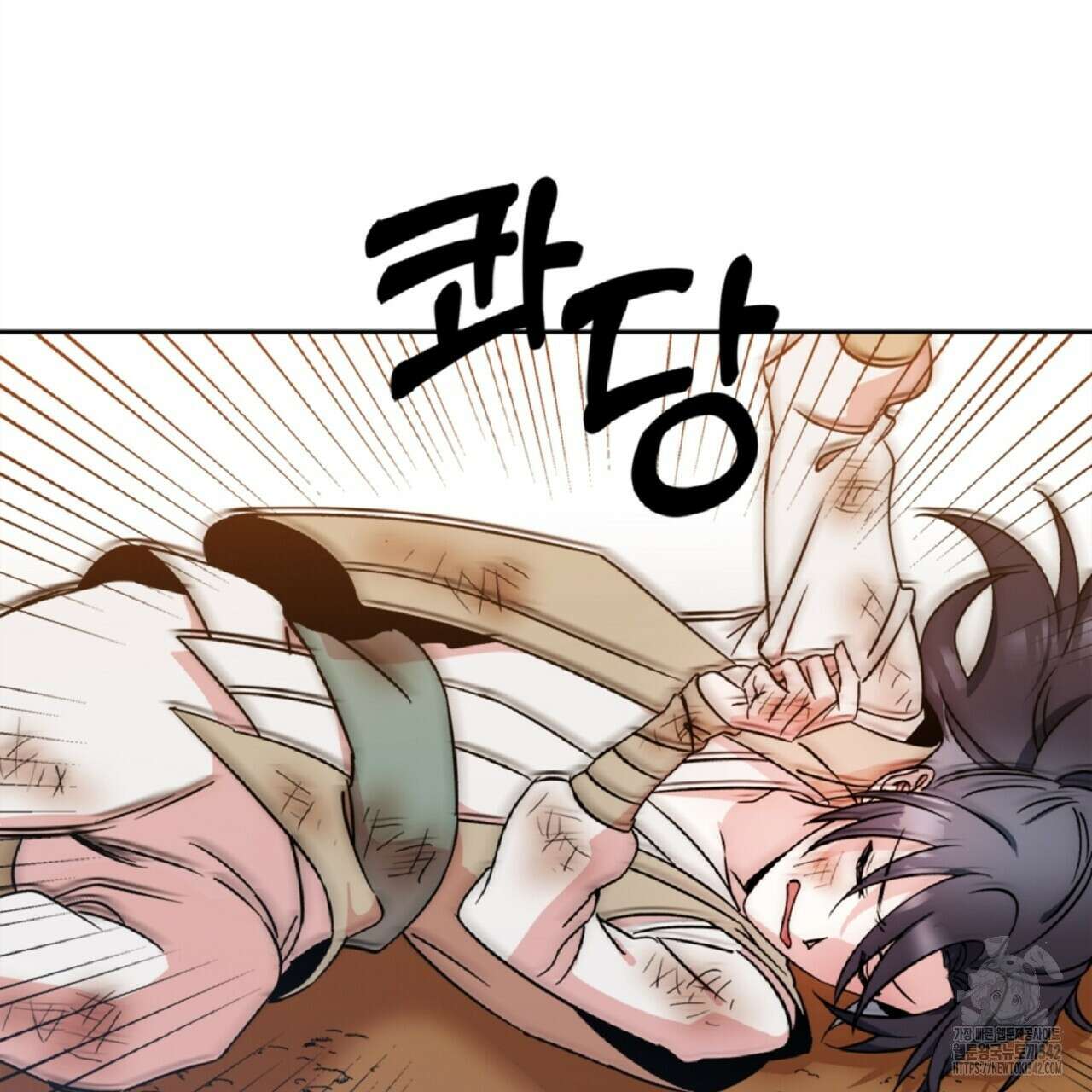 나의 바리 2화 25