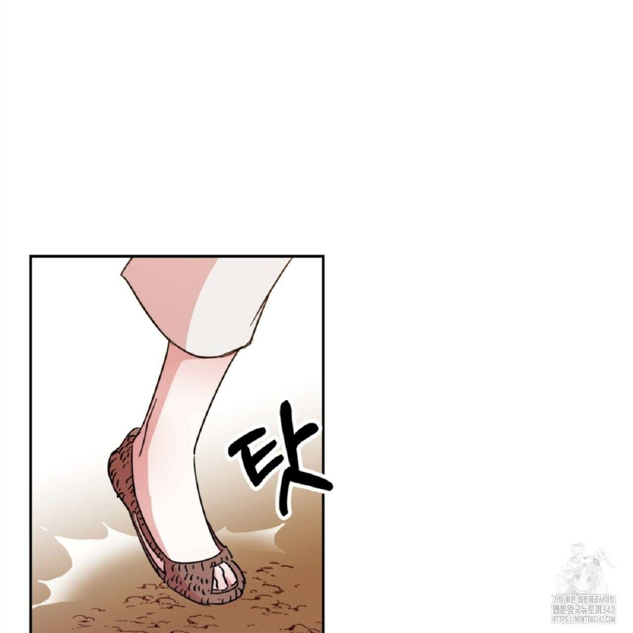 나의 바리 2화 31