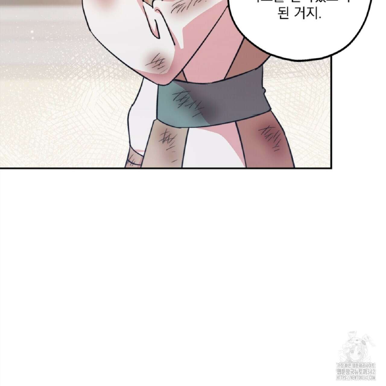 나의 바리 6화 10