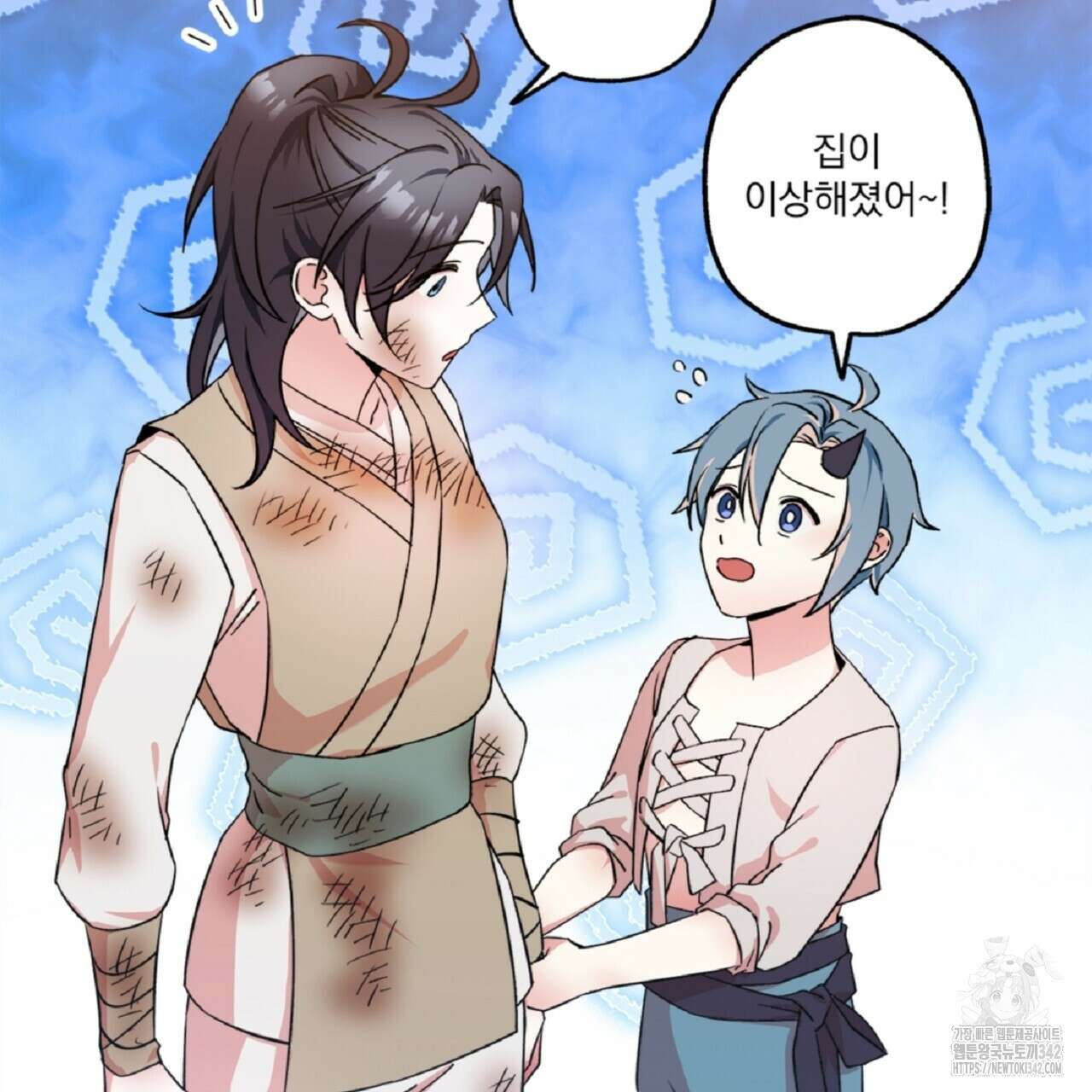 나의 바리 6화 19