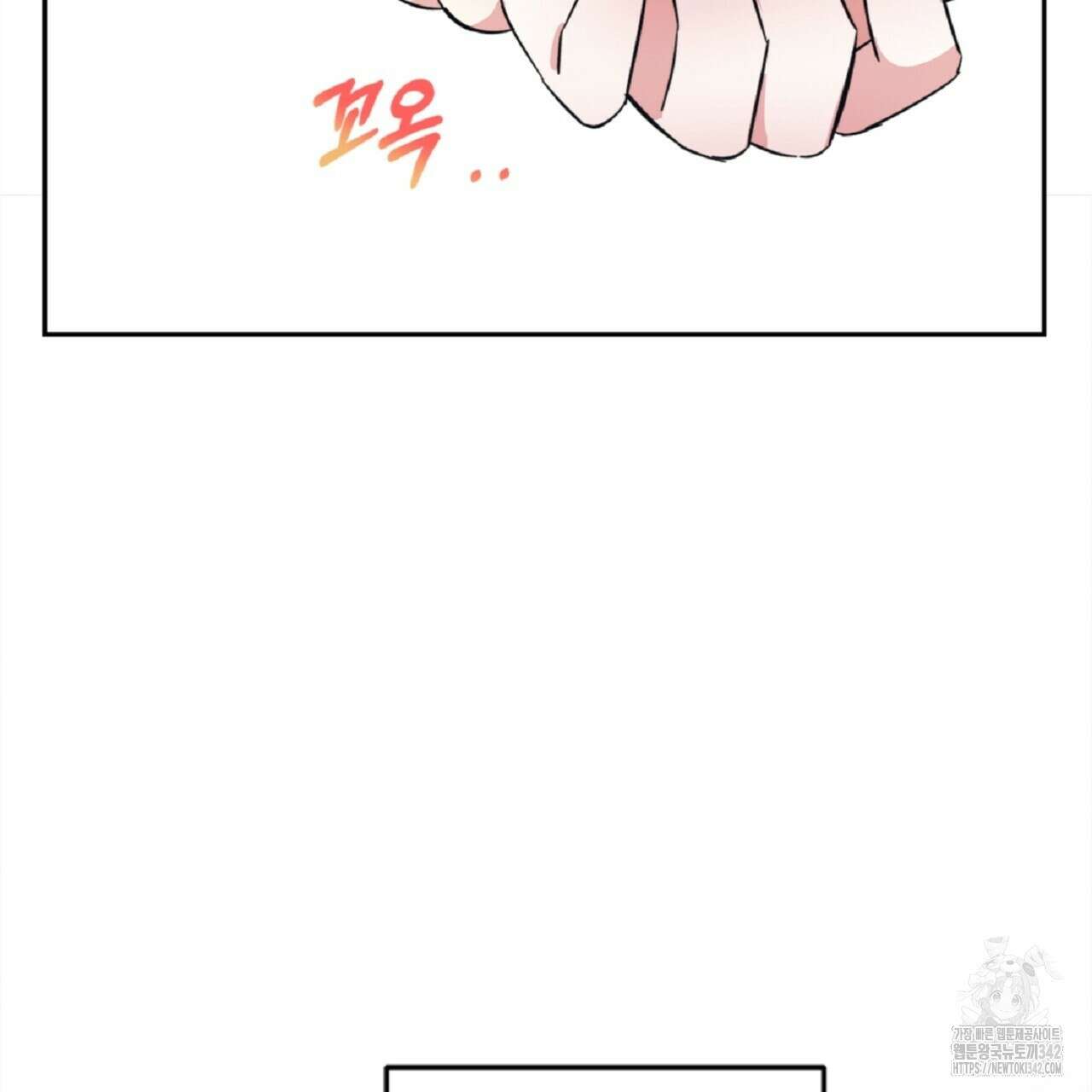 나의 바리 6화 26