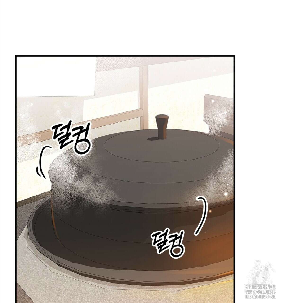 나의 바리 16화 5