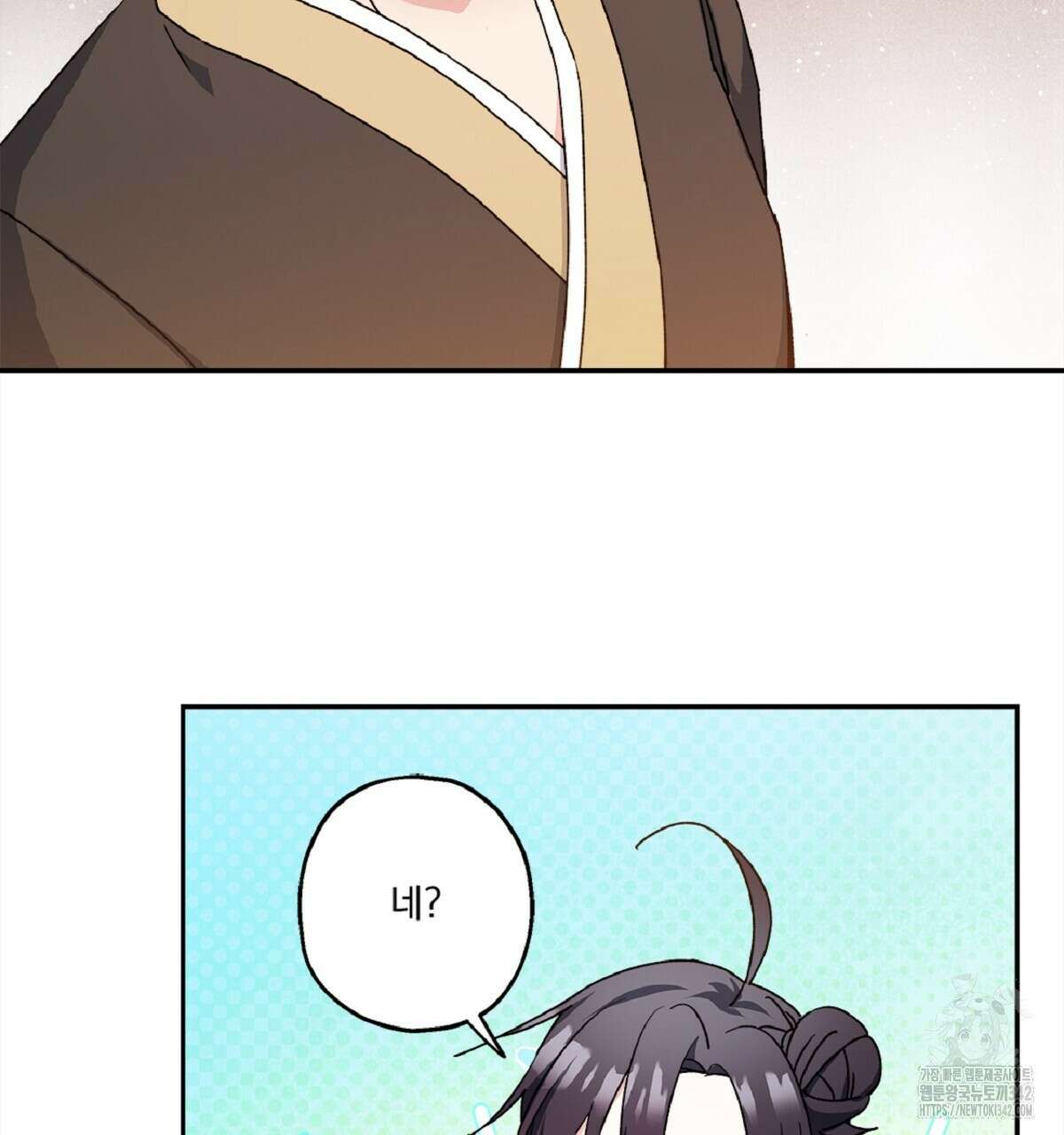 나의 바리 16화 8