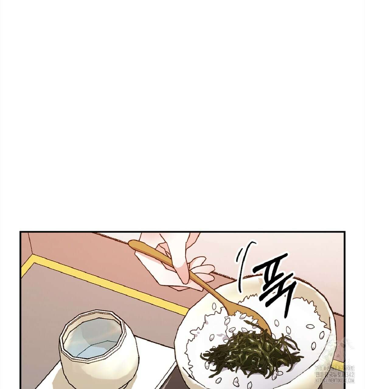 나의 바리 16화 25