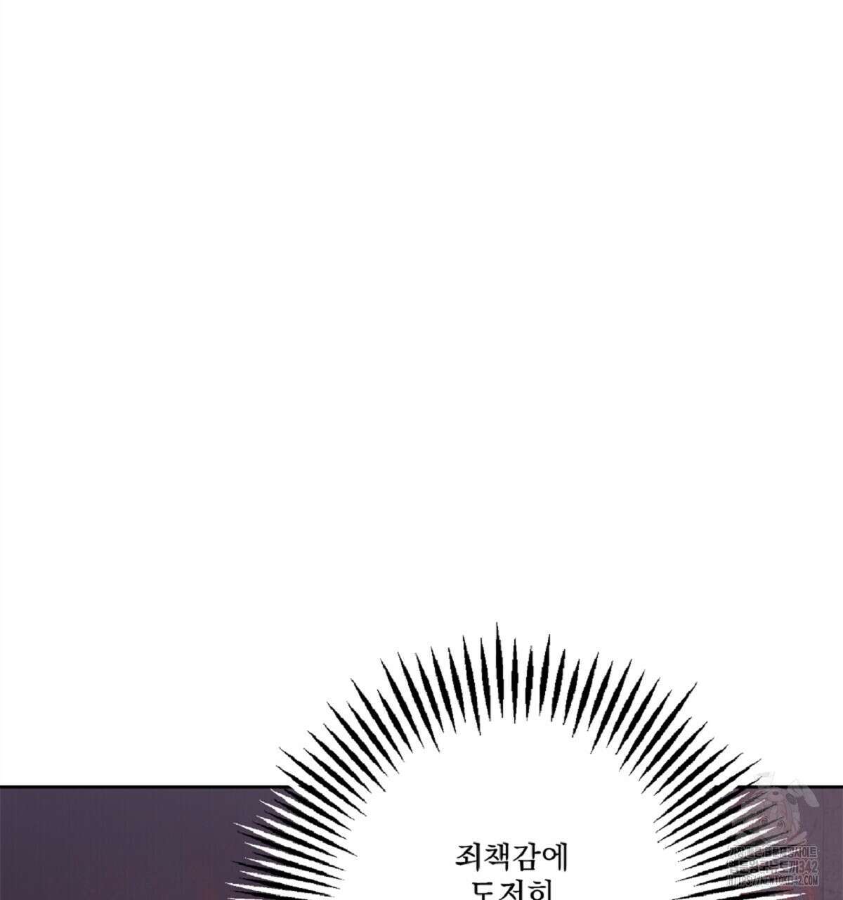 나의 바리 16화 35