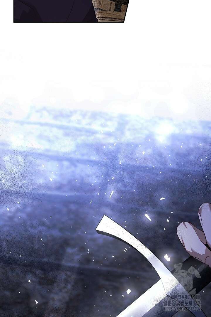 미친개가 몽둥이를 물어버리면 6화 2